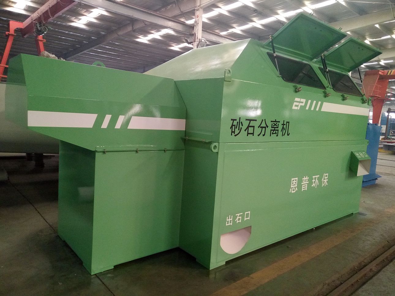 ɰʯ���x�C(j��)