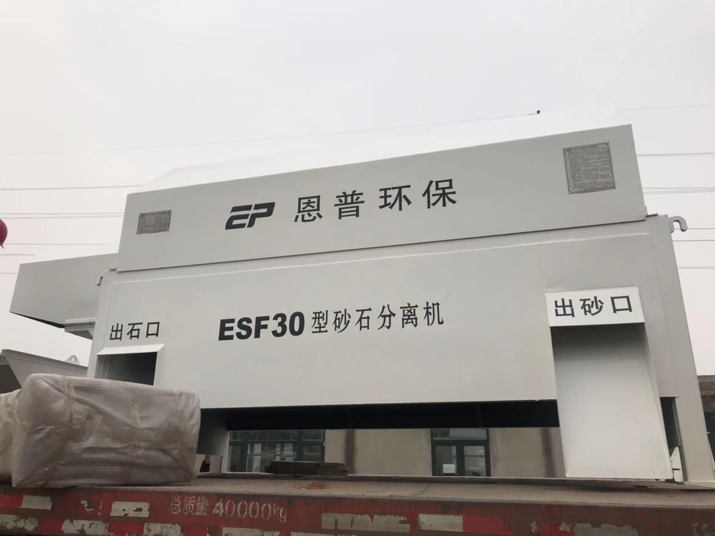 ɰʯ���x�C(j��)