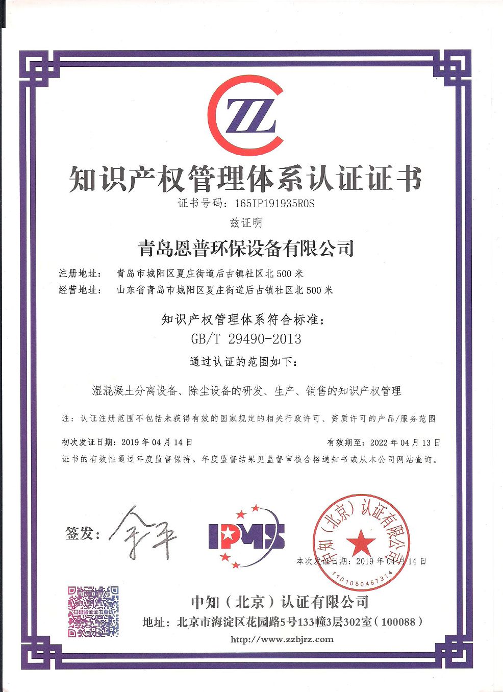 ���խh(hu��n)��