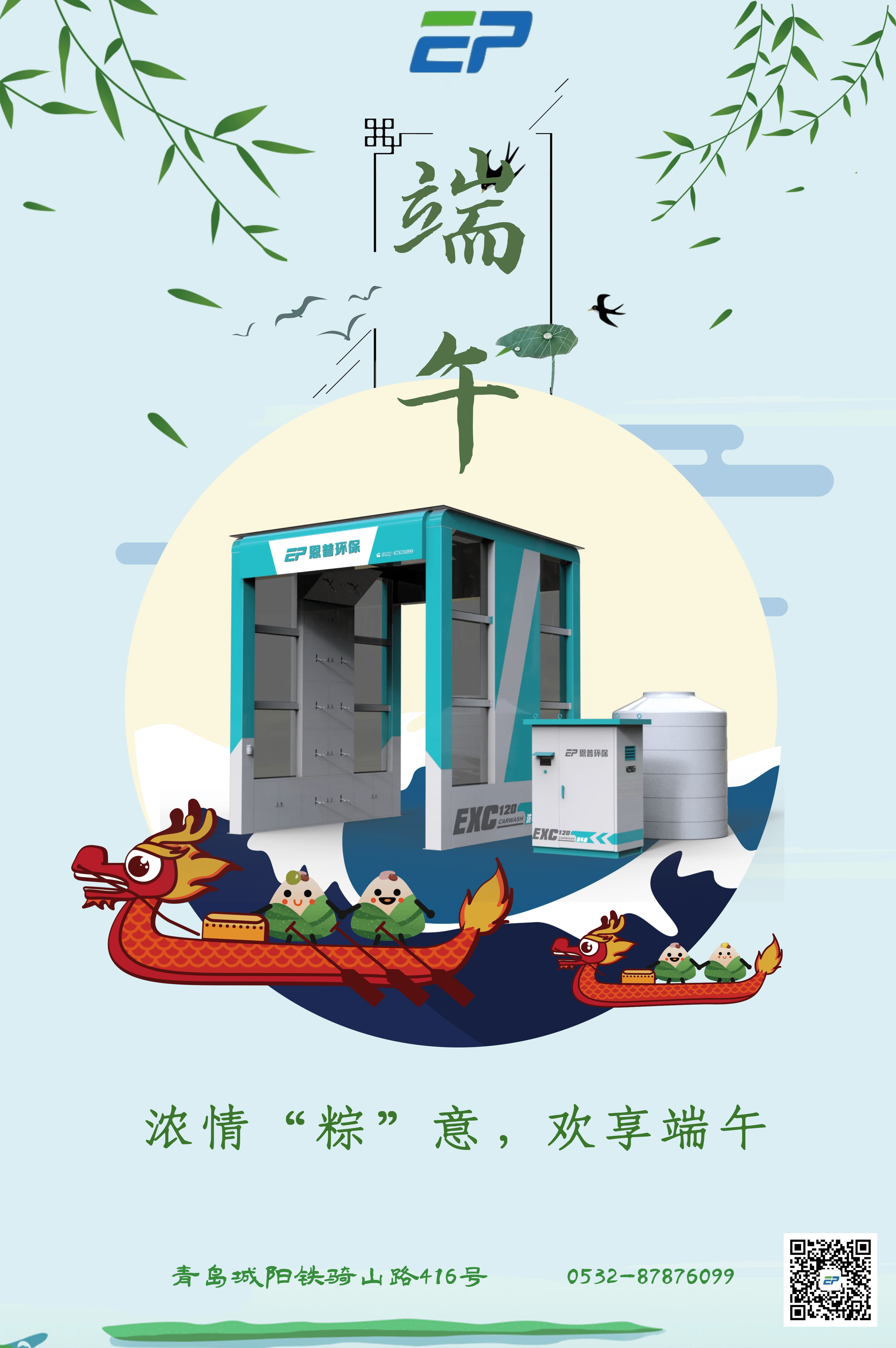 ɰʯ���x�C(j��)