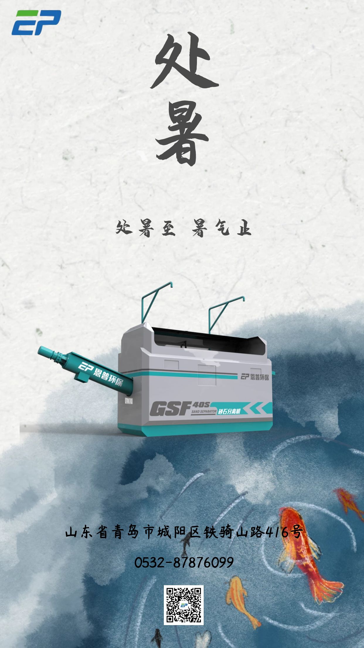 ɰʯ���x�C(j��)