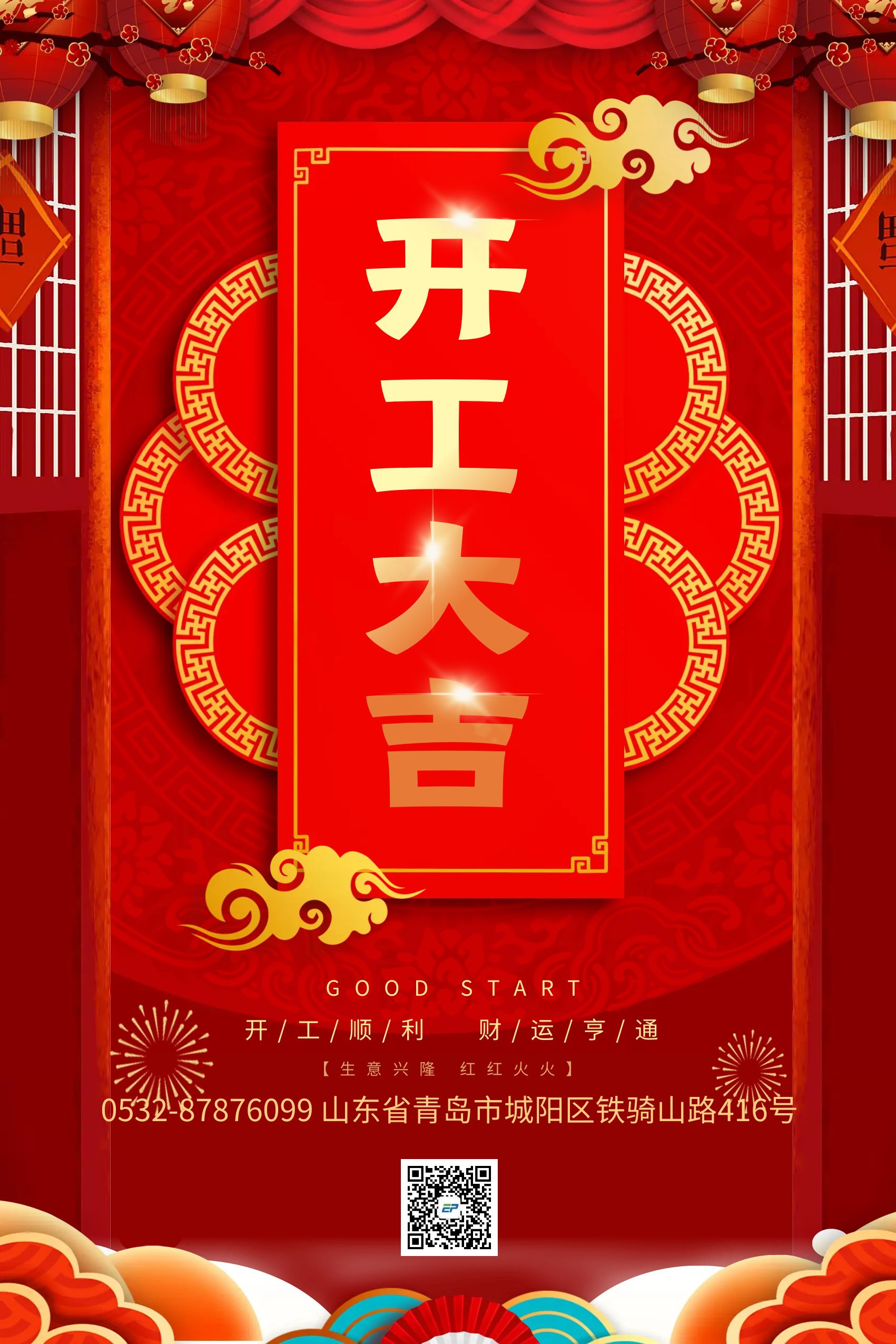 ɰʯ���x�C(j��)