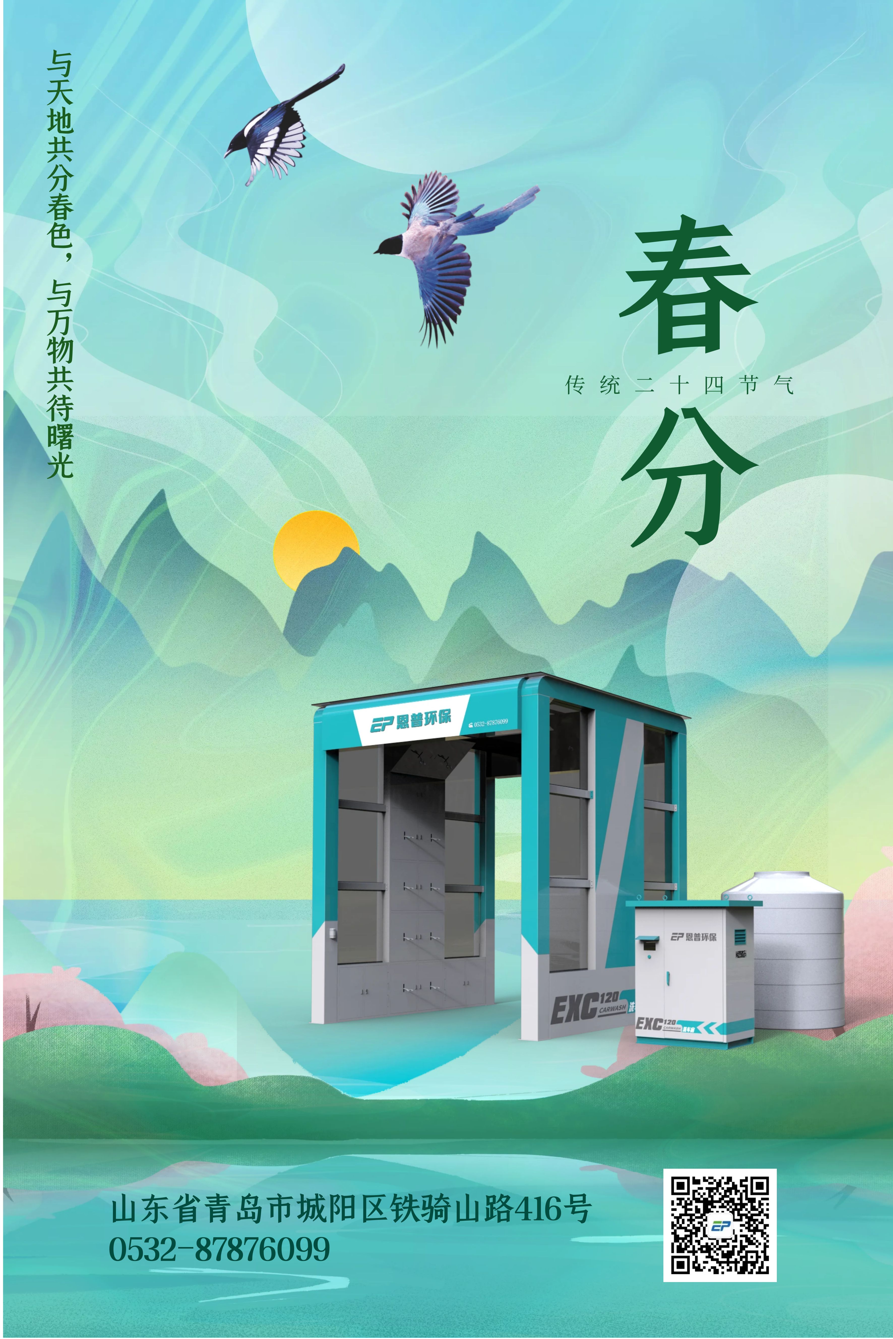 ����ɰʯ���x�C