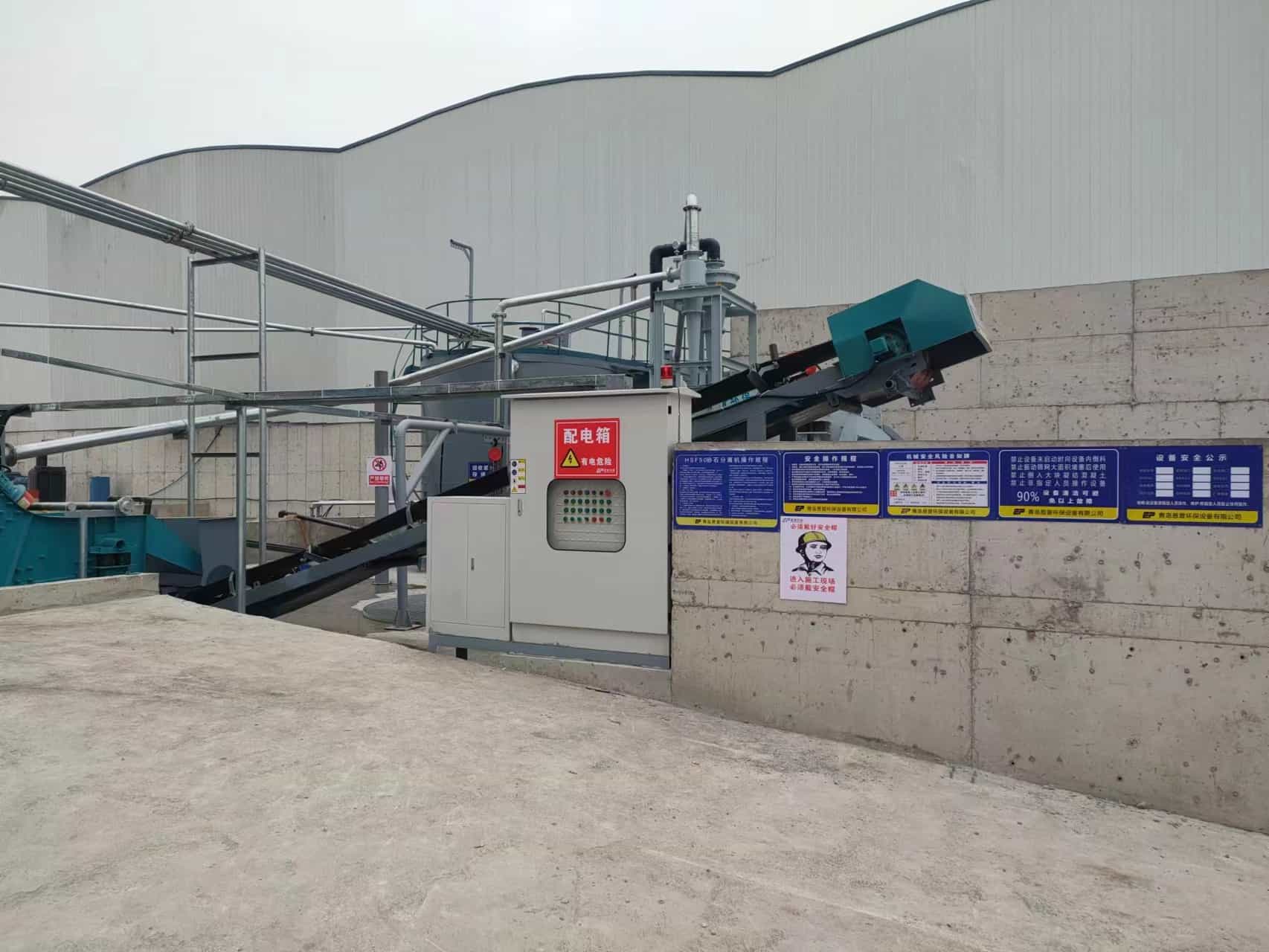 ɰʯ���x�C(j��)